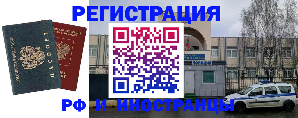 регистрация для дет. сада в Ярославской области